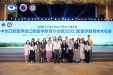 中华口腔医学会口腔医学教育分会2026年学术年会：泸州，我们不见不散！