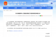 教师节·捷报丨我院教师团队在这项赛事双获殊荣！