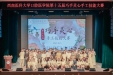 指尖传薪火，匠心敬山河 ——口腔医学院成功举办第十五届 “巧手灵心”手工技能大赛决赛
