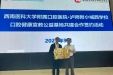 9·20爱牙日丨医校携手，守护儿童灿烂笑容 ——西南医科大学附属口腔医院与泸州师范附属小学城西学校共建口腔健康宣教公益基地