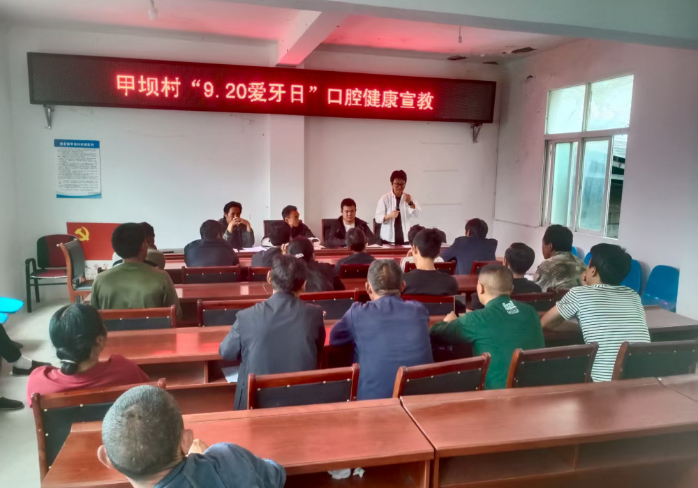 久久为功，有效衔接， 附属口腔医院将乡村振兴帮扶进行到底（四）——来自雅砻江畔的“9·20”