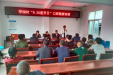 久久为功，有效衔接， 附属口腔医院将乡村振兴帮扶进行到底（四）——来自雅砻江畔的“9·20”