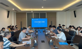 医院召开9月临床工作例会