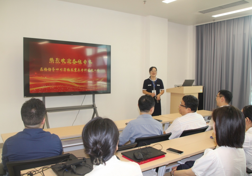 顶尖专家精准把脉，擘画修复科发展新蓝图