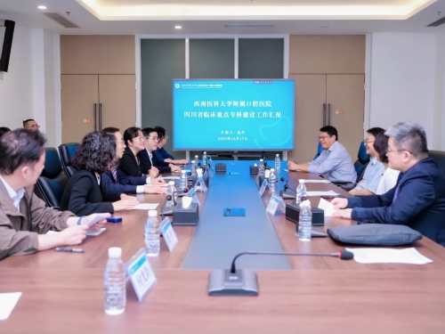 医院召开临床重点专科建设专家指导会