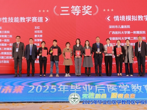 【喜报】我院教师荣获国家级竞赛奖项!