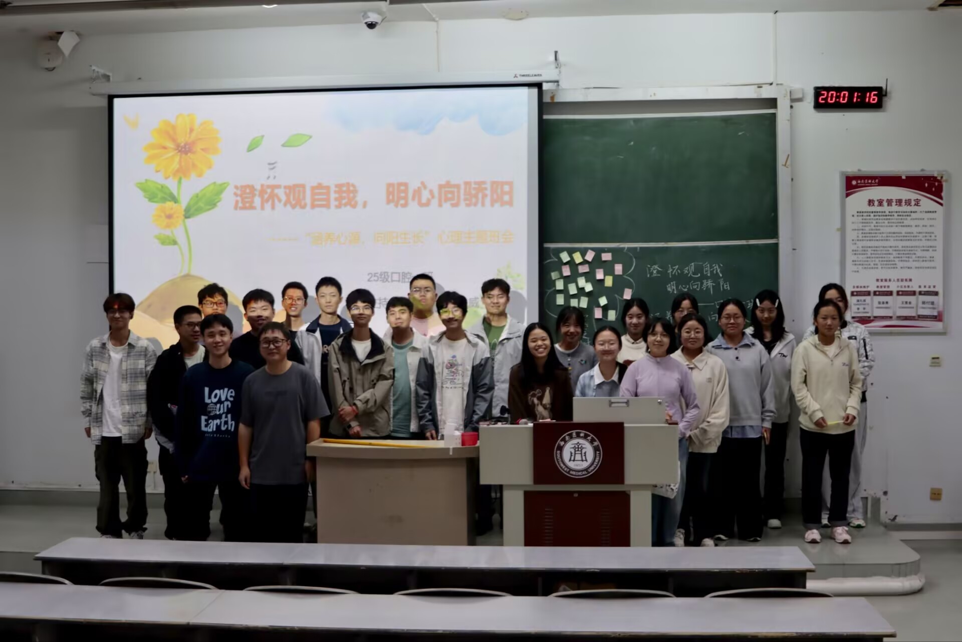 合照2