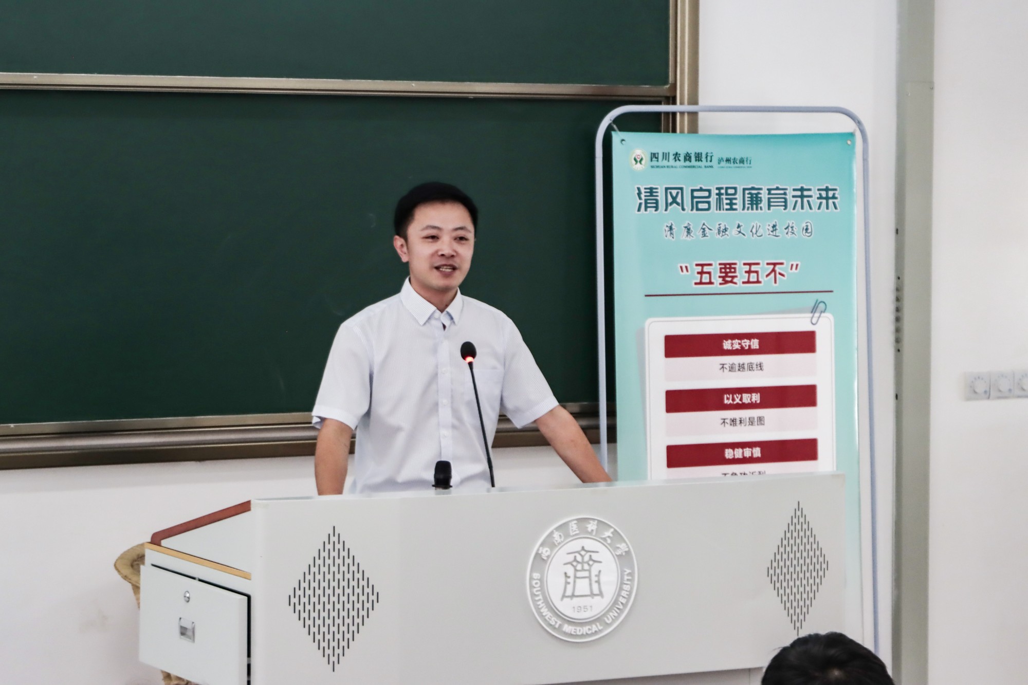 廉洁1