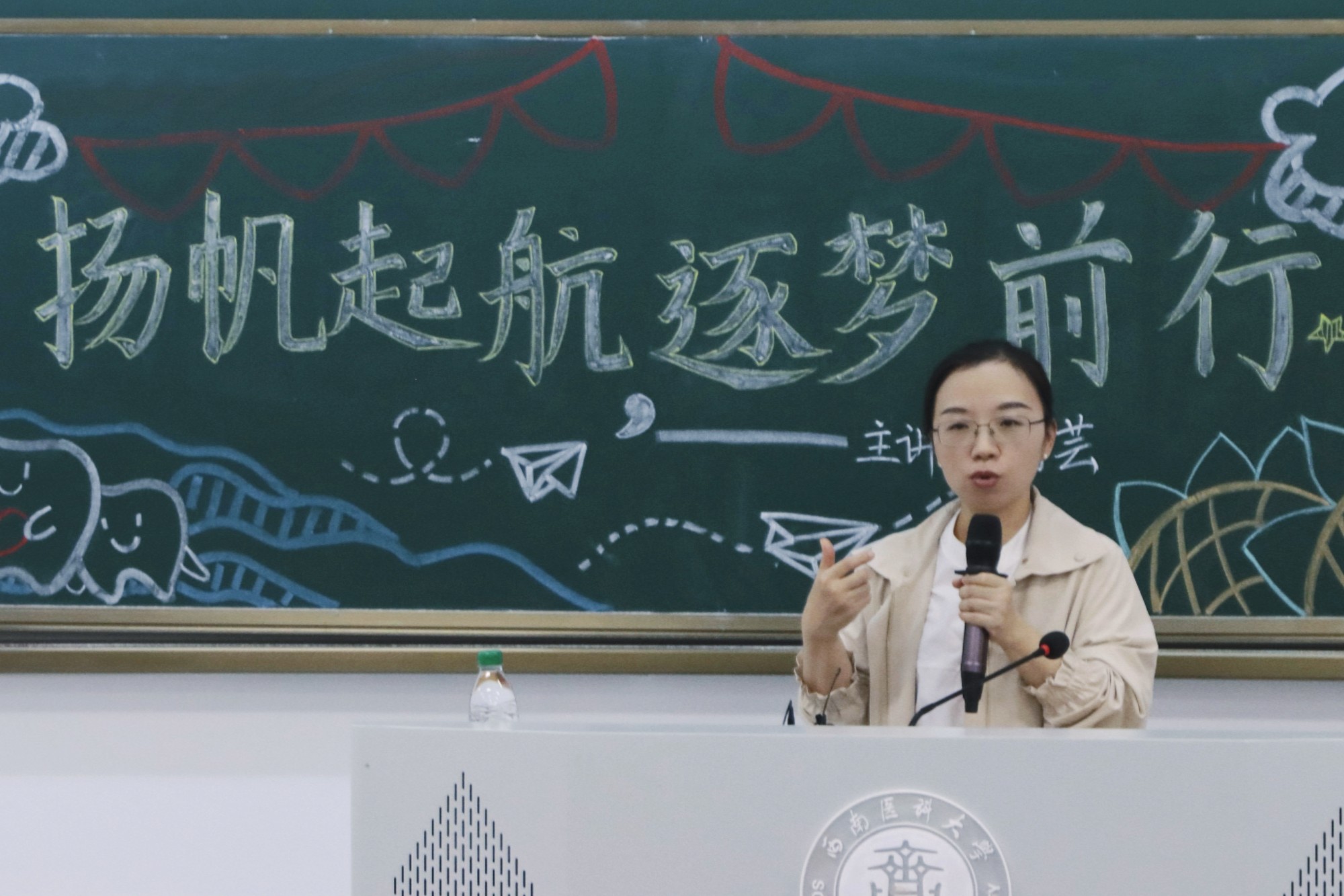 专业思想2