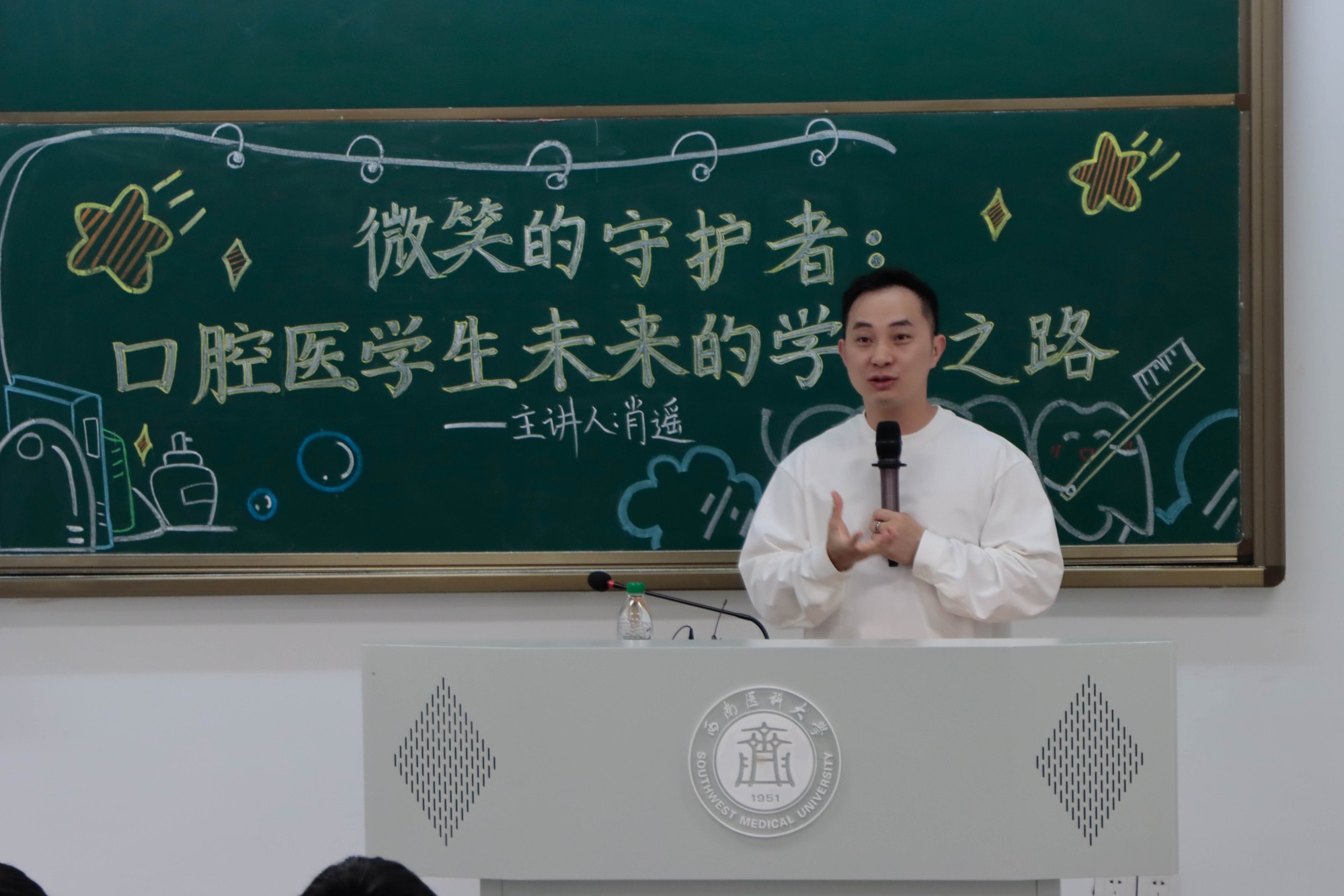 专业思想1