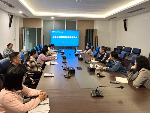 医院召开2025年三级公立医院绩效监测专题研讨会