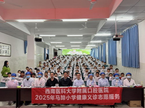 医院赴马蹄小学开展健康宣讲暨义诊活动