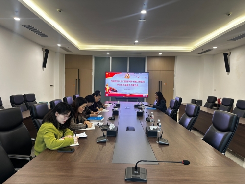 口腔医学院召开学生党员发展工作推进会