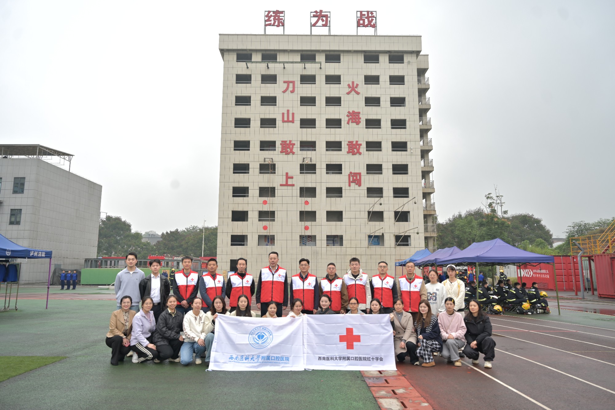 基地研学红十字合照