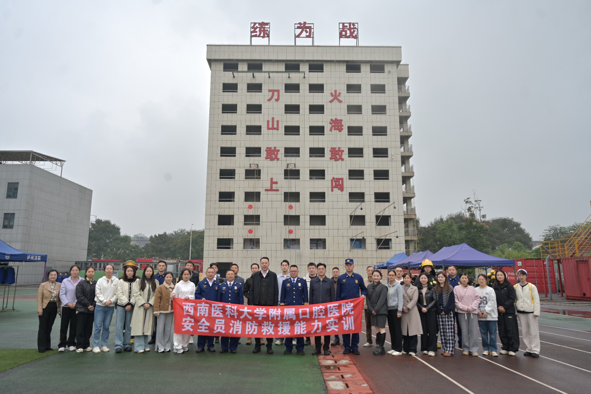 基地研学全员合照