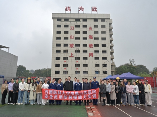 筑牢安全防线 守护医患平安 ——医院开展2025年消防宣传月系列工作