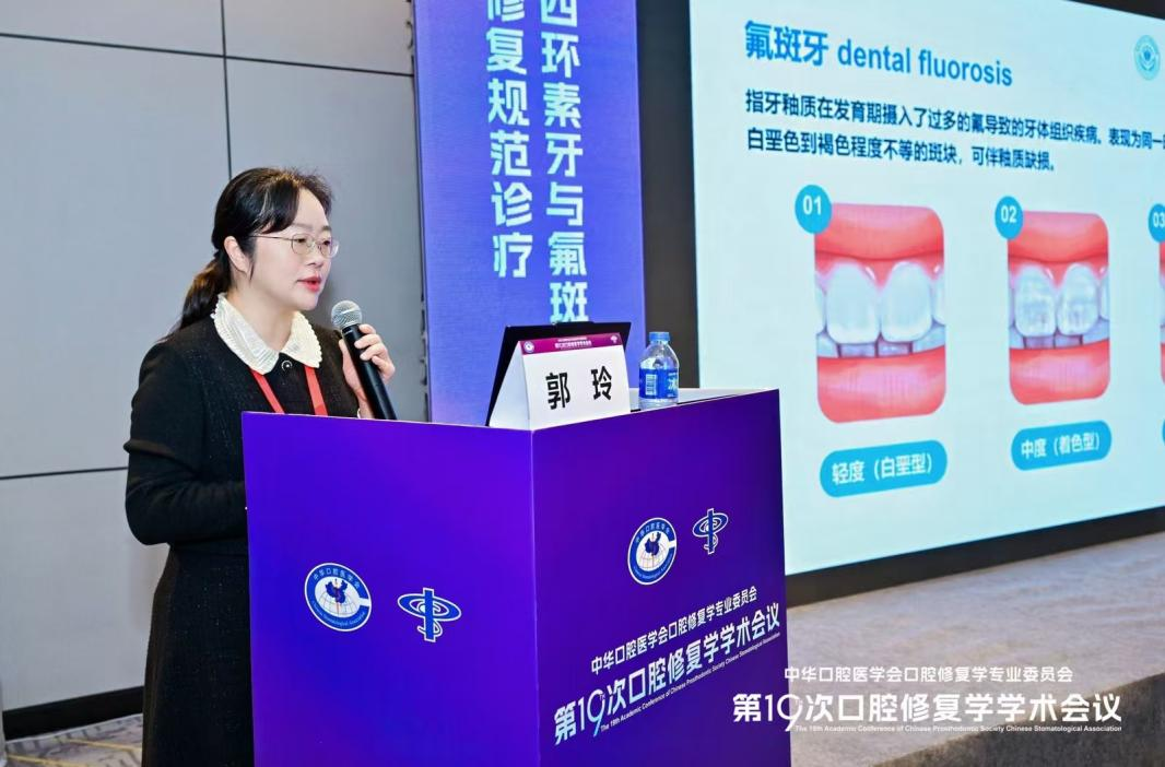 郭院长作专题报告