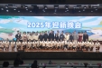 星河为幕，医路启航——口腔医学院2025级迎新晚会圆满举行