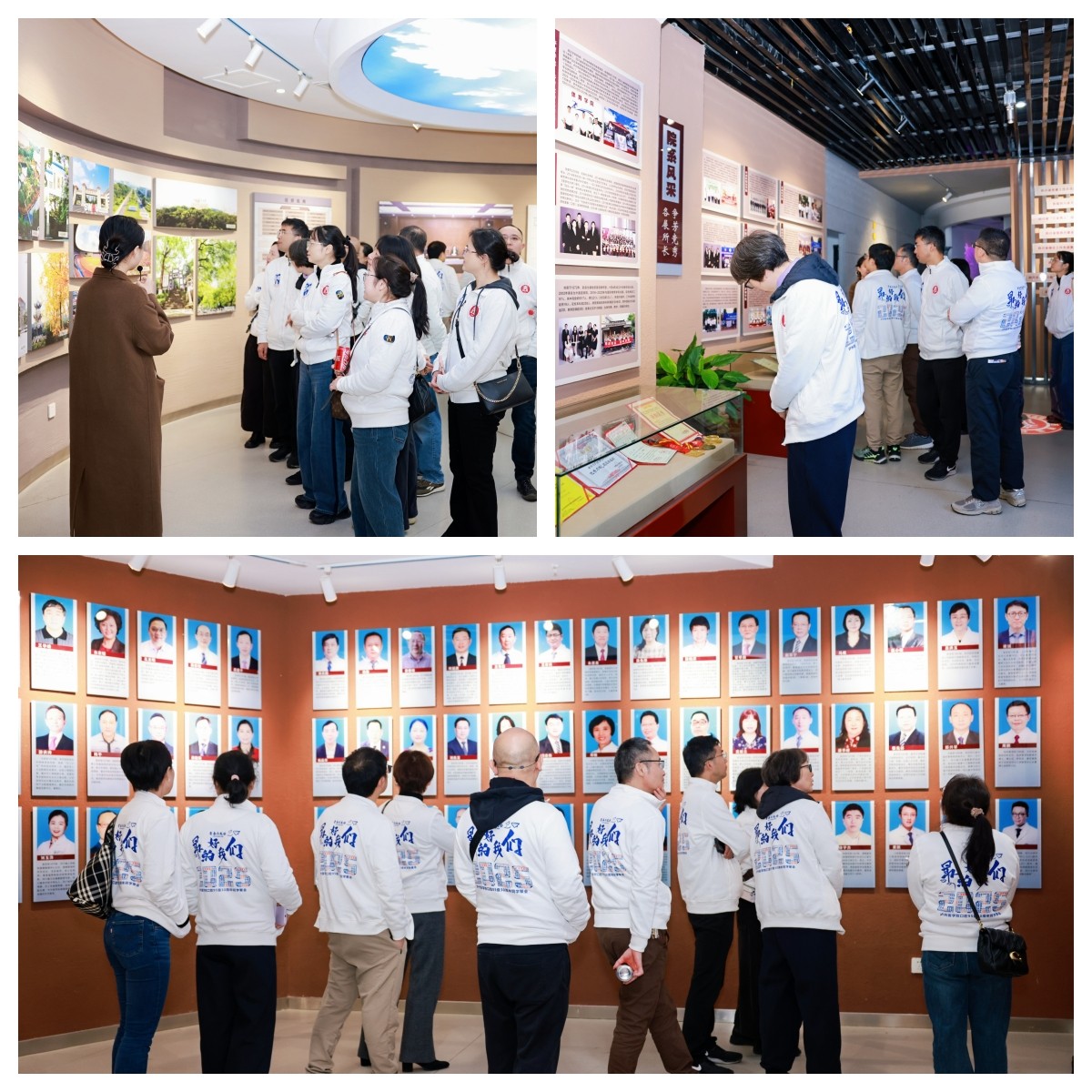 城北校区院史馆