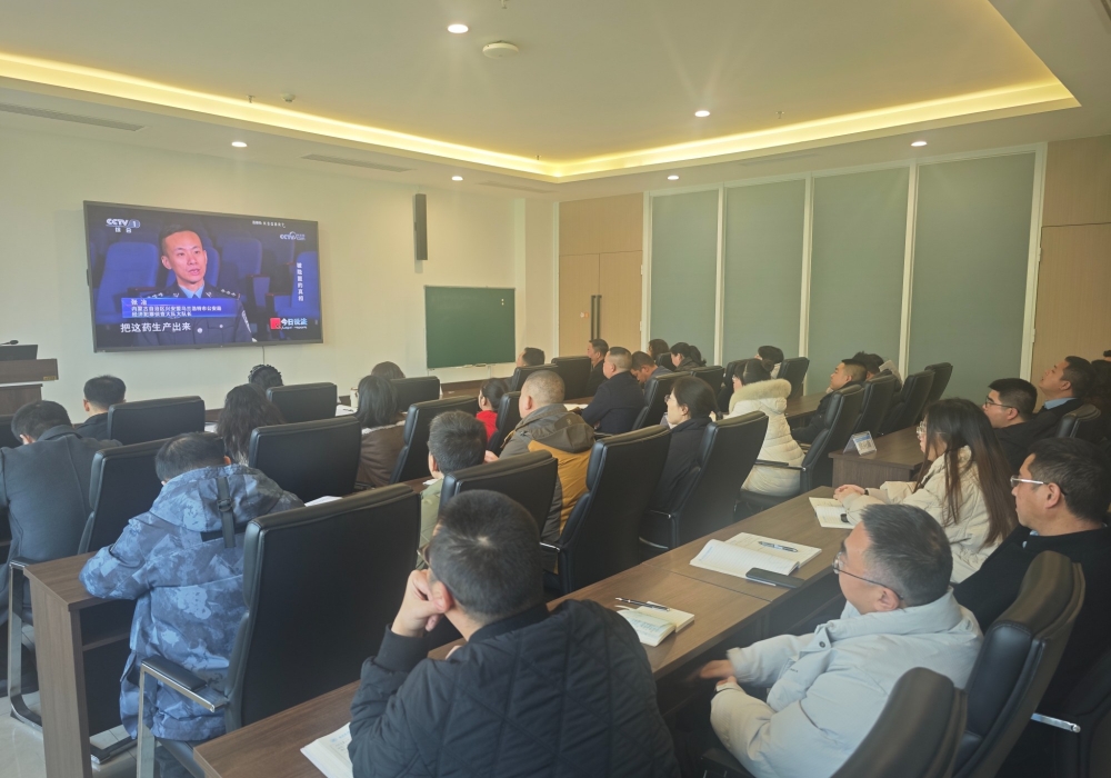 医院纪委召开2025年供应商集体廉洁谈话会