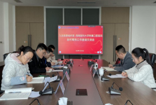 千里帮扶助振兴 感谢信里话深情—— 九龙县委组织部向西南医科大学附属口腔医院赠送感谢信并座谈交流驻村帮扶工作