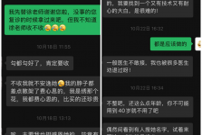 【医患故事】一针一线织信任：紫色钩针里的医患温度