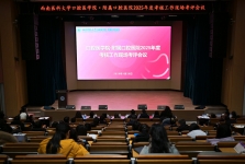 口腔医学院·附属口腔医院 2025年度工作接受学校现场考评