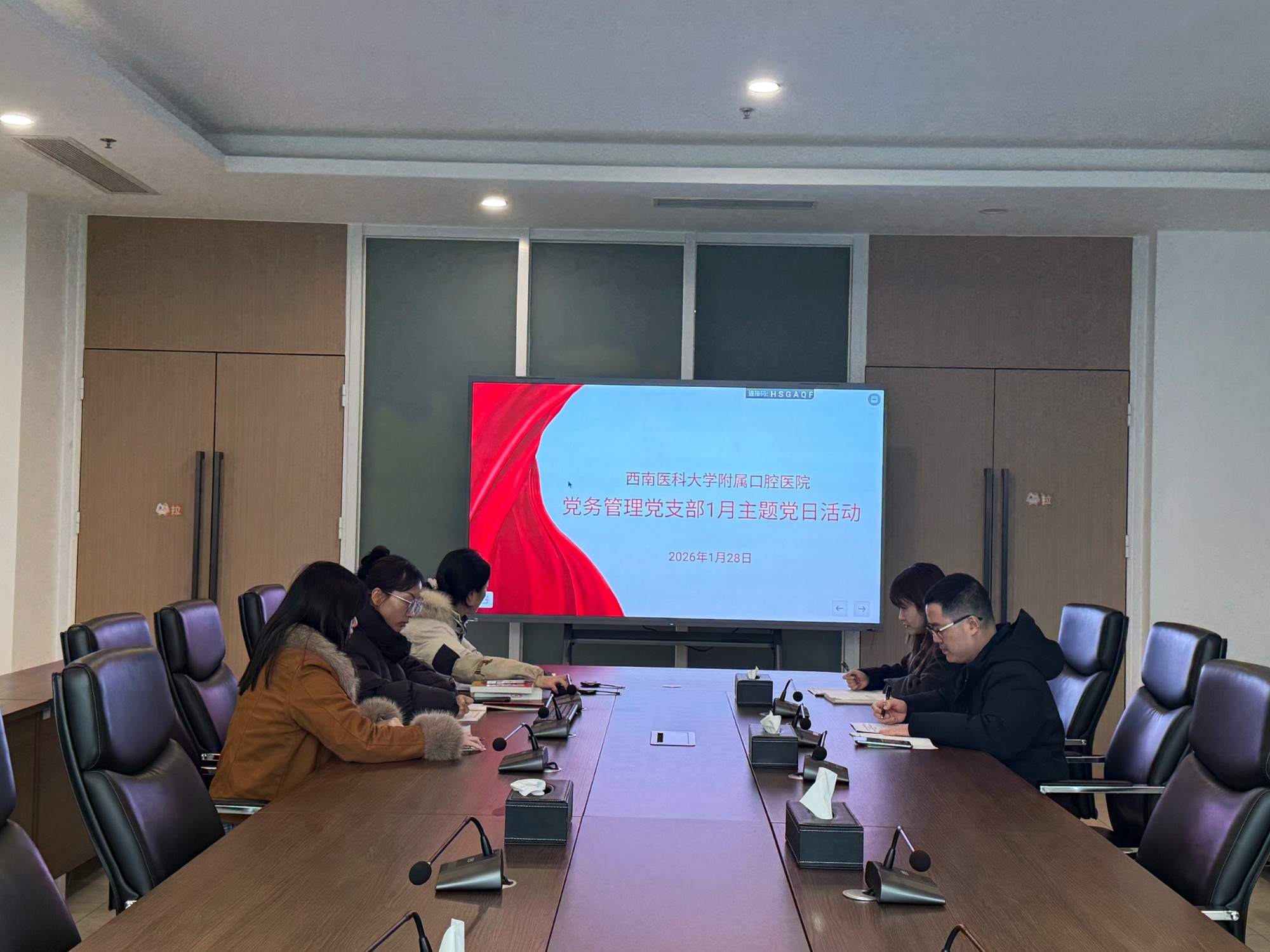 微信图片_20260129154720_205_11