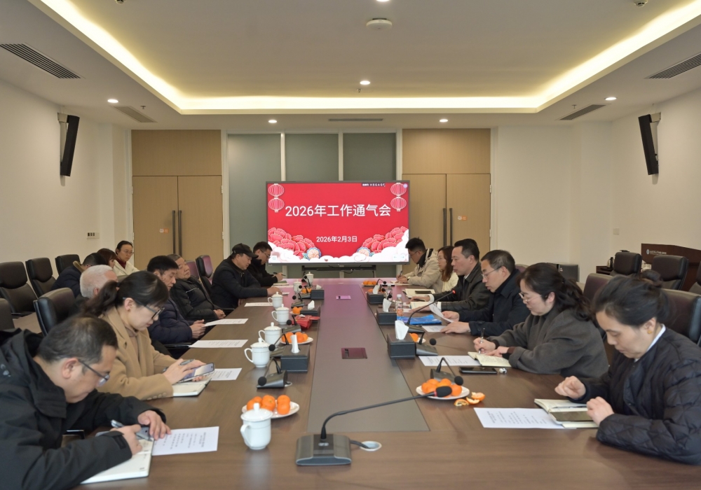 口腔医学院・附属口腔医院召开2026年工作通气会