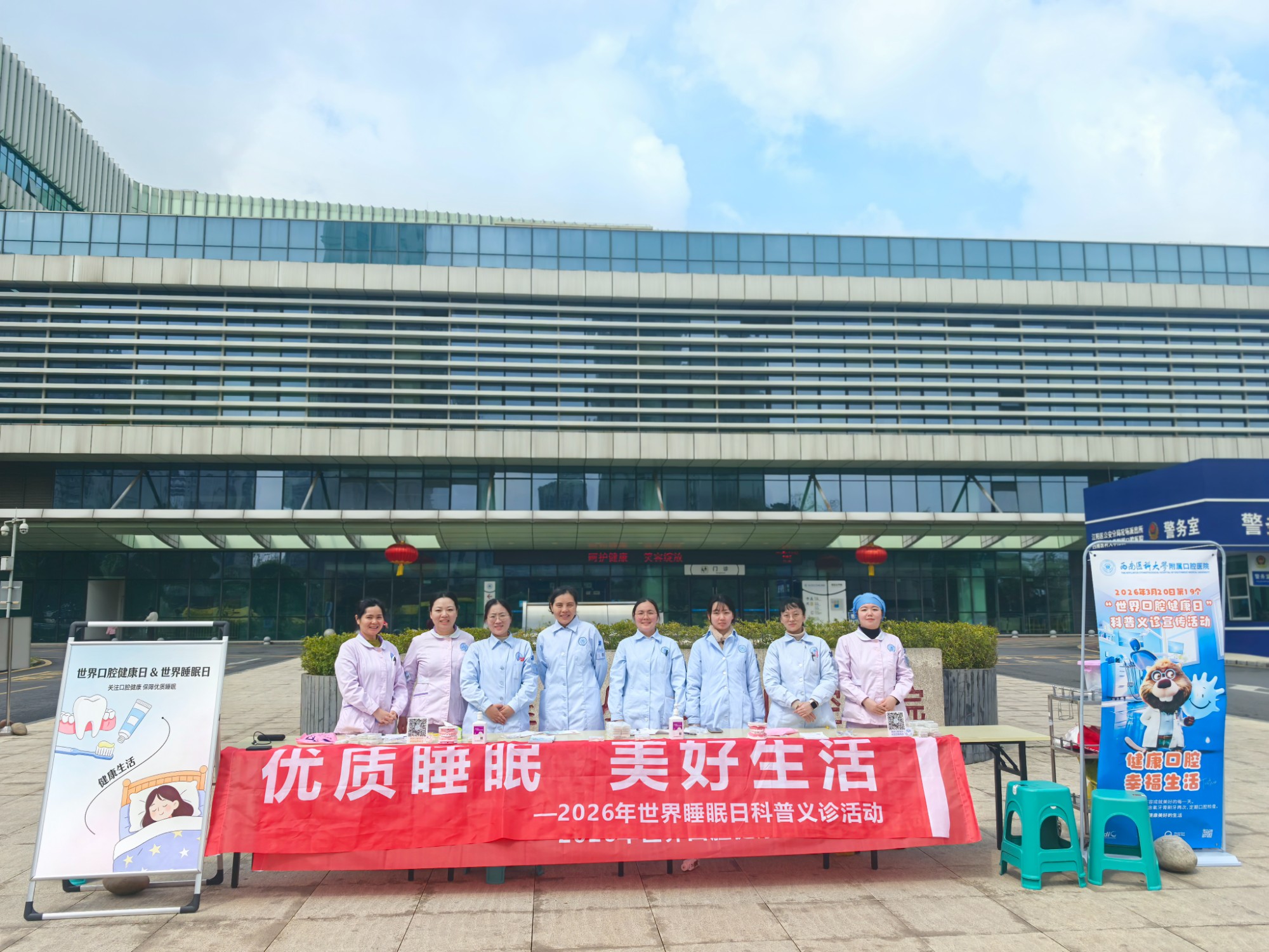 院本部_20260320165249(1)