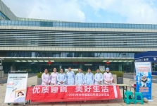 健康口腔 幸福生活 ——我院开展3·20世界口腔健康日系列科普活动