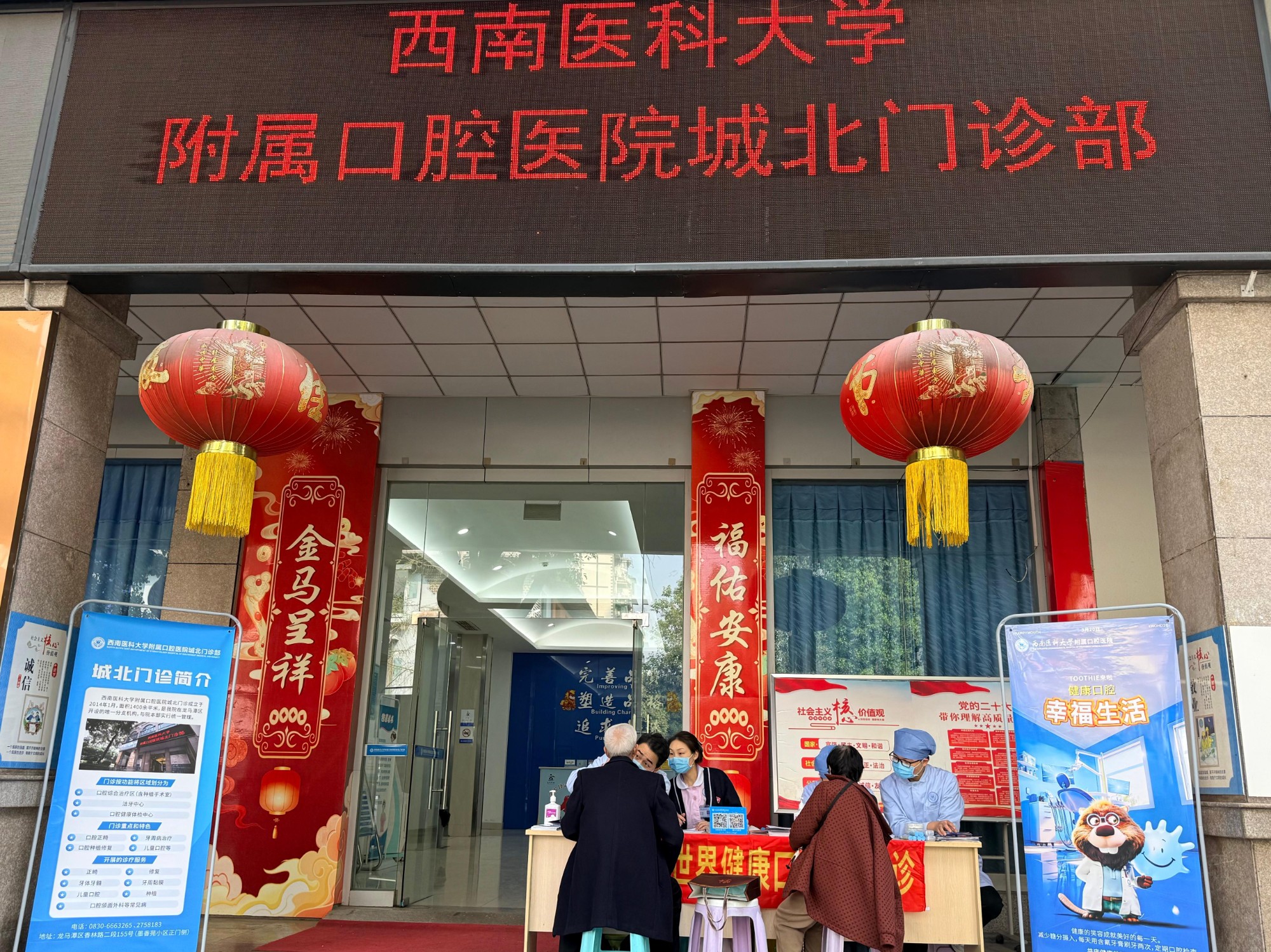 城北2_20260320164223(1)