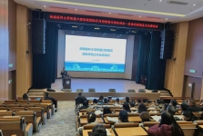 西南医科大学附属口腔医院 举办采购人员内控制度与纪律要求专题培训