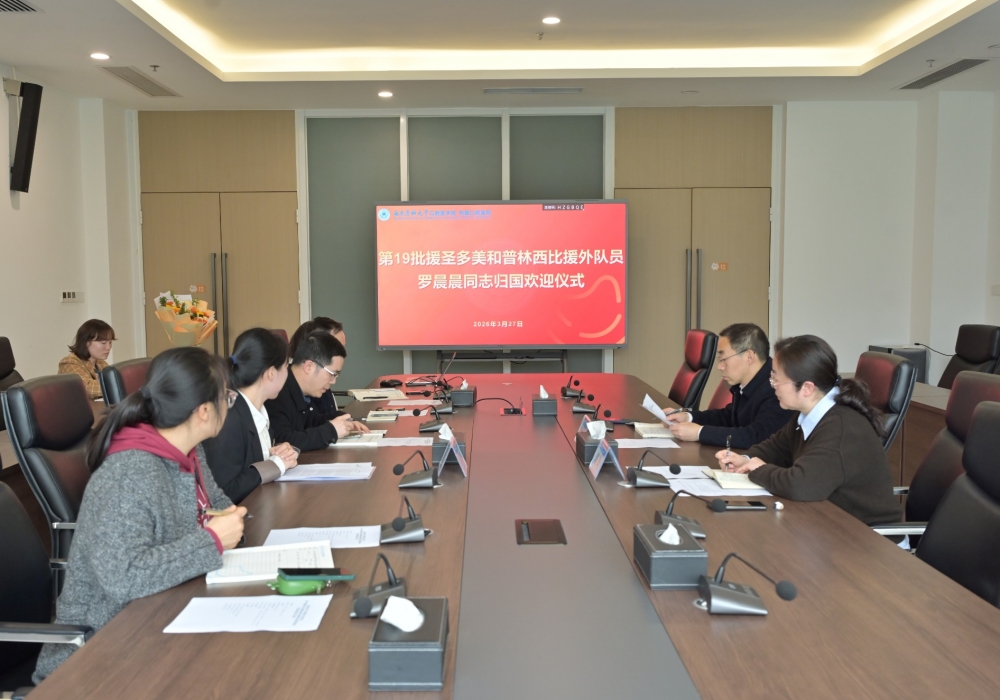 春风送暖迎天使  仁心载誉归故里 ——西南医科大学附属口腔医院热烈欢迎援外队员罗晨晨归国