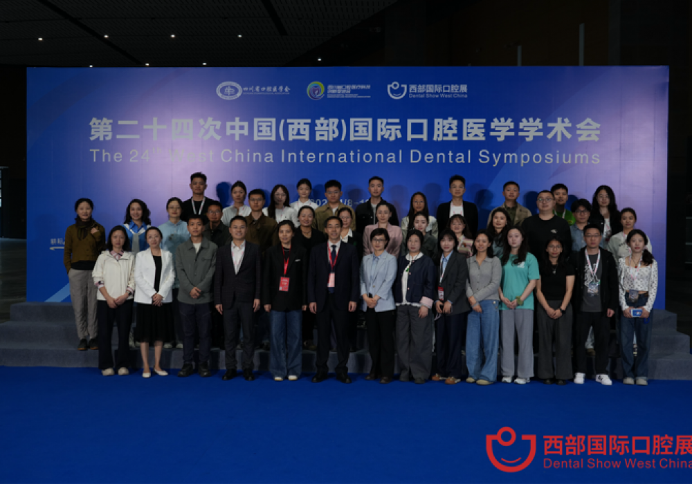 口腔正畸科组队参加2026西部国际口腔展