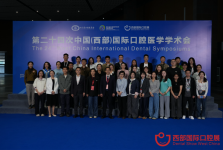 口腔正畸科组队参加2026西部国际口腔展
