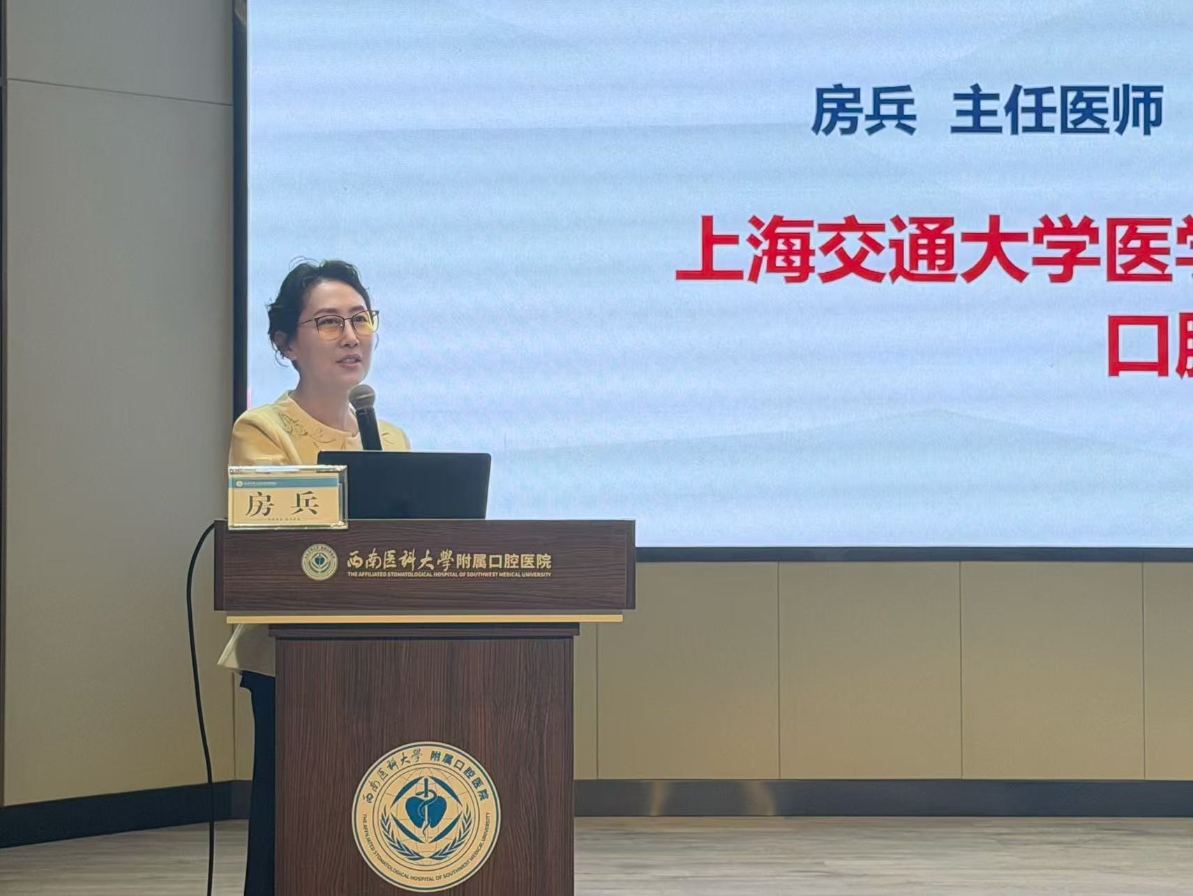 2026年西部行口腔正畸公益大讲堂2