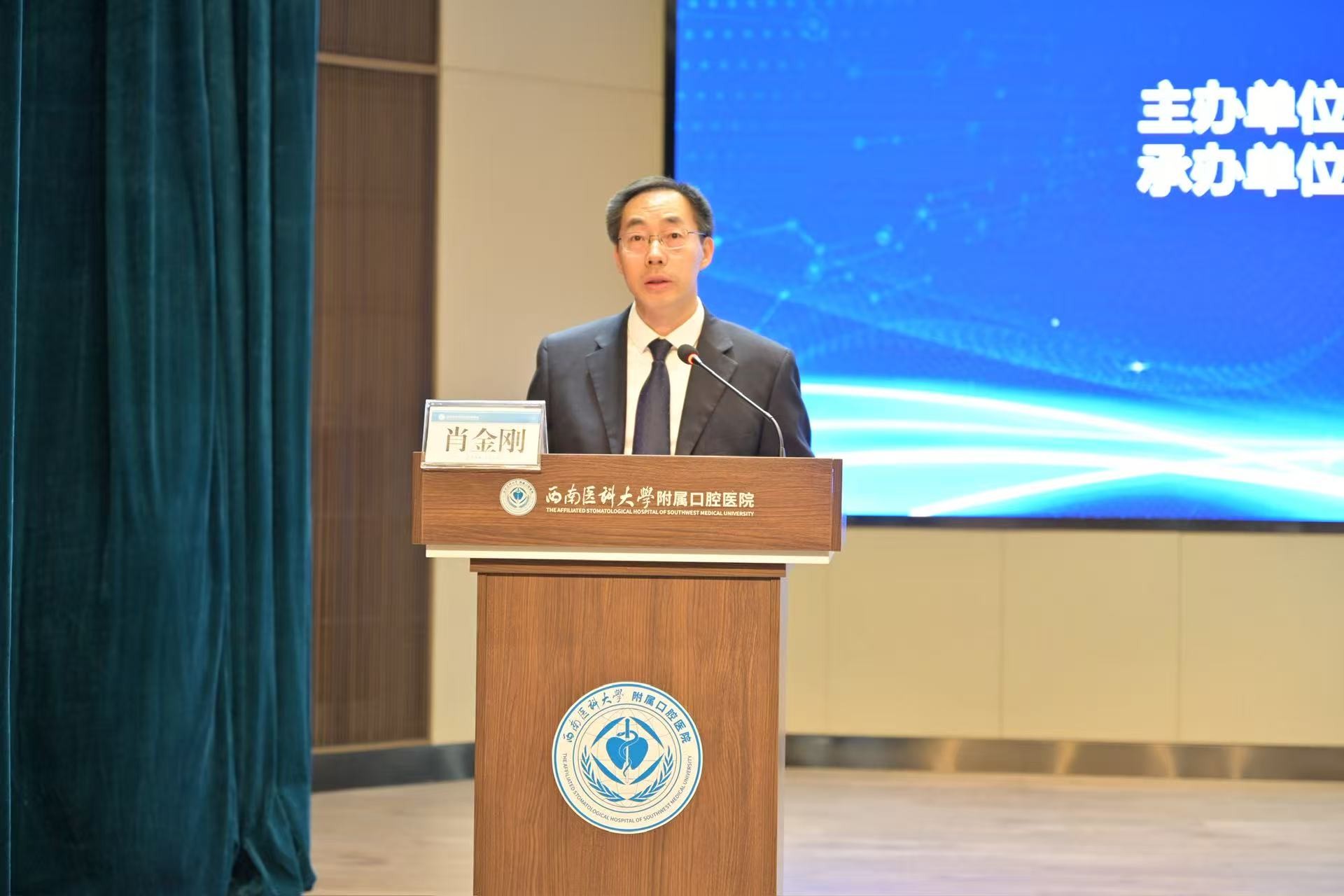 2026年西部行口腔正畸公益大讲堂3