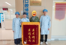 【锦旗故事】一面锦旗，一份信任，一份肯定