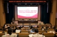 我院召开2026年全面从严治党暨以案促改工作会