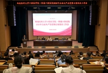 我院召开2026年全面从严治党暨以案促改工作会