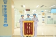 【锦旗故事】快递锦旗传谢意 医者仁心暖人心——牙体牙髓病科代东跃医生获患者暖心赞誉