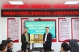 口腔专科联盟走进云南 携手永善共筑口腔新篇