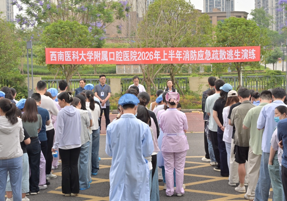 以训强基，以练筑安，筑牢医院安全防线 ——我院开展安全培训及综合应急演练