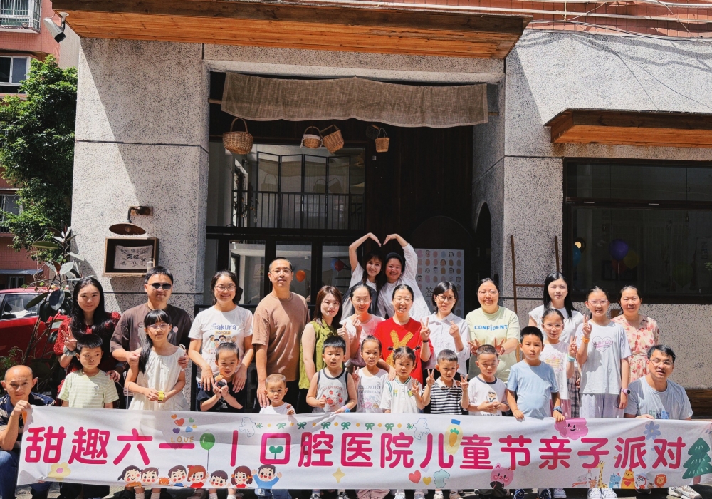口腔医学院开展“甜趣六一”职工亲子活动
