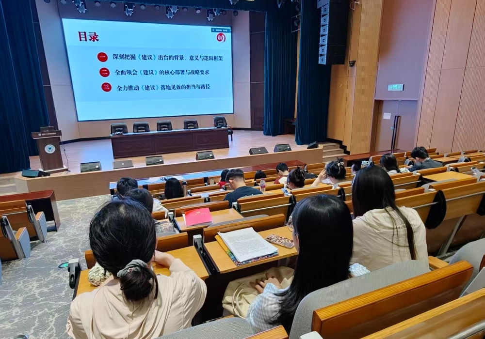 学科建设与研究生党支部开展6月主题党日活动
