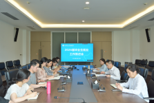 我院召开2026届毕业生就业工作推进会
