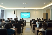 我院召开2026年毕业生就业宣讲会