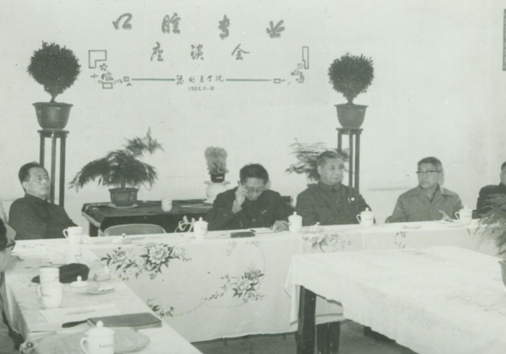 口腔医学专业办学 40 周年记（四）琢齿育英四十春 笃行砺技启新程