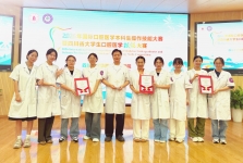喜讯：我院学子在2026年国际口腔医学本科生技能大赛暨四川省大学生口腔医学技能大赛中荣获团体一等奖、二等奖及单项最佳表现奖